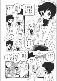 (C61) [Ganso Sonoda Ya] Chousen Ame Ver.20