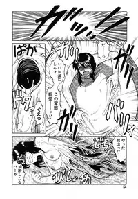 [Uziga Waita] Y Shiki Kaitai Shinsho