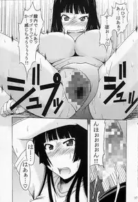 [cLock work] Diet Daisakusen (Kenkou Zanrakei Suieibu Umishou)