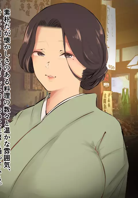 Hatsujou Okami wa Inma no Chisuji ~Miboujin no Kongan Nakadashi Sex~