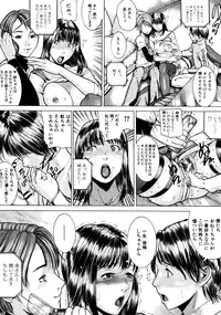 [Isamu] Jikangai Kinmu