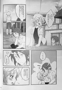 (C87) [Rideshion (Kazushi)] Kyou wa Ippai! Ippai Kitai!