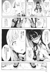 COMIC Unreal 2011-06 Vol. 31