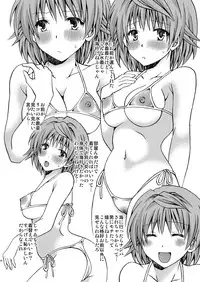 (C80) [Hyogetsu (Momonoki Fum)] Trans Trouble (To Love-Ru)