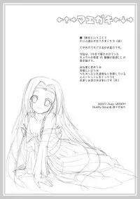 [VENOM (Alto Seneka, Rusty Soul)] Kyou Hime Ma Hime (Code Geass: Lelouch of the Rebellion) [Digital]