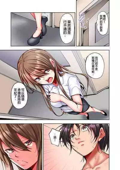 Konya Doushitemo Dakitai Hitozuma | 今晚無論如何都想擁抱的人妻。