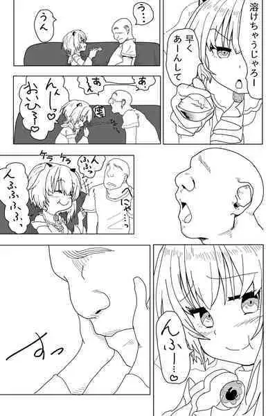 Soft de Wet na Chocolate