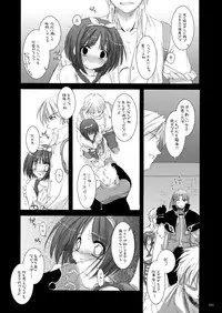 [Digital Lover (Nakajima Yuka)] DL-RO Soushuuhen 02 - DL-RO Perfect Collection No. 02 (Ragnarok Online) [Digital]