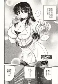 [Nanami Shizuka] Sakarikki