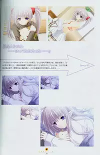 Shuffle! - Fanbook 2
