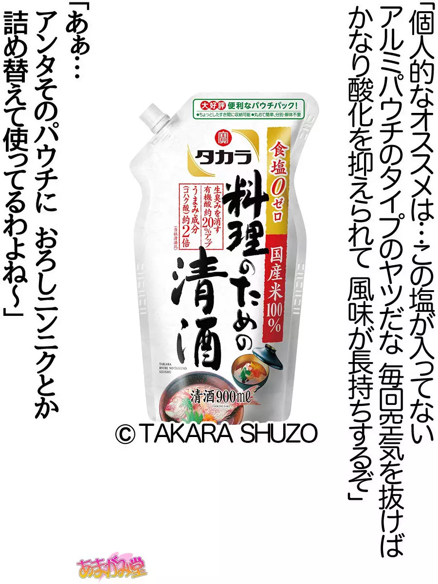 Kumi-chan wa Moto Bitch! Sex nochi Oishii Gohan♡ Ch. 1-13.4