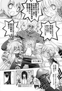 COMIC Potpourri Club 2007-12