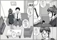 [IMAGECORE (Tsukikage Hisashi)] MAKURA (THE IDOLM@STER)