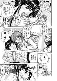 COMIC AUN 2005-12 Vol. 115