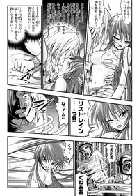 [I-Rabi] 口裂け女 with Magic Fantasy 3