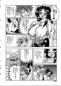 COMIC AUN 2005-03 Vol. 106