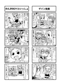 [Gachonjirou] Nonki BOY Ch. 1-38