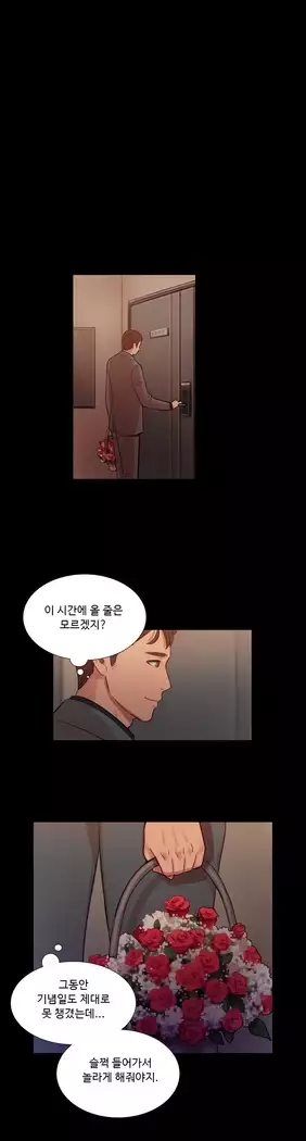 Scandal of the Witch Ch.0-32