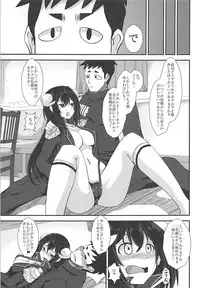 (COMIC1☆13) [Imagawatei (Imagawa Akira)] Mikasa to Issho ni Funrei Doryoku Seyo (Azur Lane)