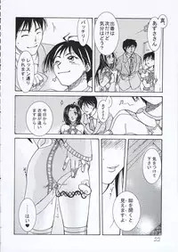 (C69) [kappa rai tei (Tsugaramamoru)] Secret Lesson (THE iDOLM@STER)