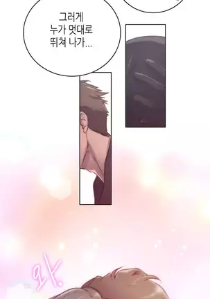 Erotic Sensuality & Perception 1-13