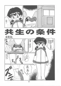 (C57) [Momo no Tsubomi (Various)] Lolikko LOVE 12 (Various)