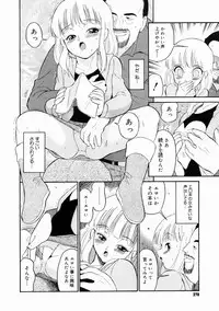 COMIC Megastore H 2005-04