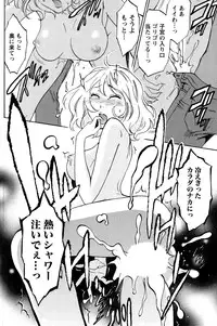 Monthly Vitaman 2015-05