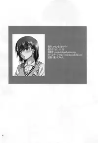 [Mountain Topper (Yamahata Rian)] Toaru Majutsu to Kagaku ga Kousasuru Toki (Toaru Majutsu no Index)