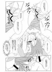 [Machednia (Sachuma)] FanFanBox13! (Suzumiya Haruhi no Yuuutsu) [Digital]