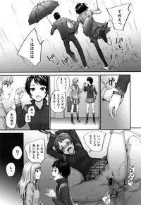 [Sumiya] Bitches Plan