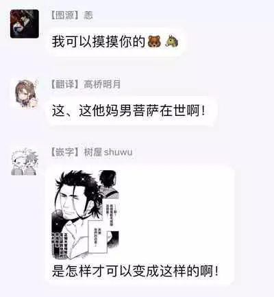 [Kijima Hyougo] Shigatsu Kissa no Himitsu no Jiken-bo | 四月咖啡馆的神秘事件簿 1-4 [Chinese] [拾荒者汉化组] [Digital]