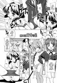 [Orimoto Mimana] Tokimeki Suikoden Ch. 1-5 [English] [Risette]