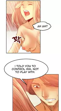 My Office Ch.1-41 (English) (Ongoing)