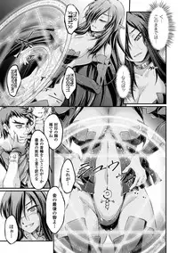 [Anthology] Heroine Pinch Vol. 2 [Digital]