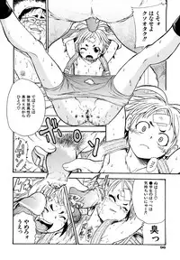 [Ishino Kanon] Ryonaburu!