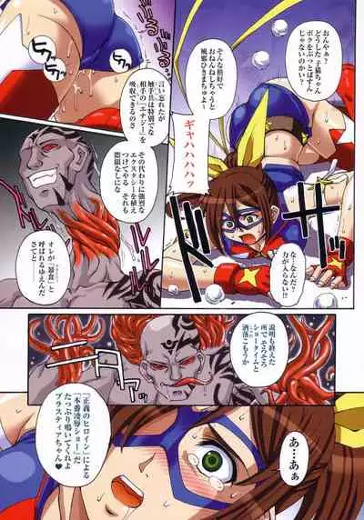 [Colors] Thunder Claps! Visual Fan Book + Trading Card Art