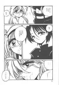 [Ooyama Mimizu] Kimi dake ja Ikirarenai