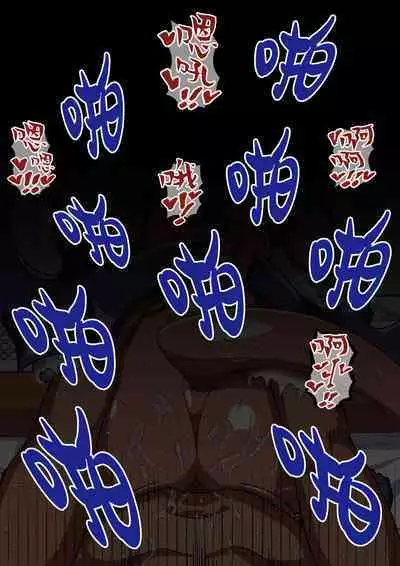 Hamedori no Akuyome | 打炮摄影的恶魔新娘