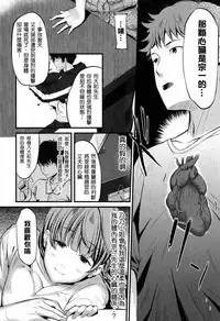 [Tanaka Nanataka] Kokoro Kayowasete (COMIC MILF 2017-06 Vol. 36) [Chinese] [自己漢化的本本卻沒尻過幾本個人漢化] [Digital]