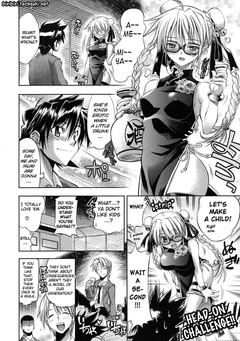 Pura-Tina Plus Chapter 9