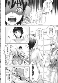 [Nanase Mizuho] Milliard ~Reijou Gohoushi Monogatari~