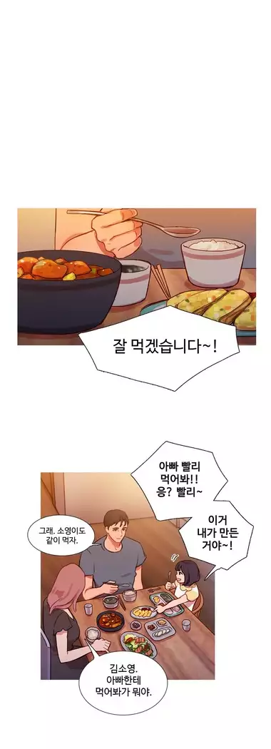 Scandal of the Witch Ch.0-32