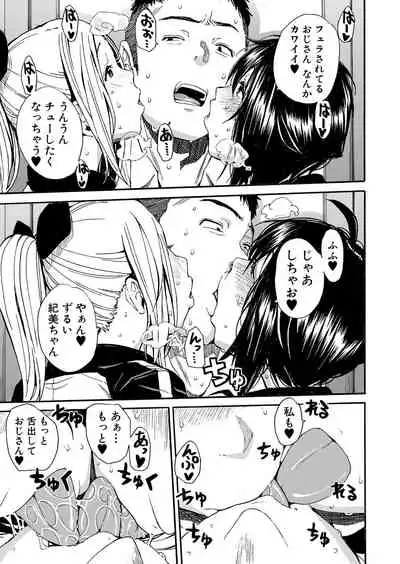 COMIC Mugen Tensei 2022-01 [Digital]