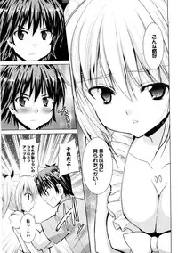 [Takeuchi Kazuma] Triangle H