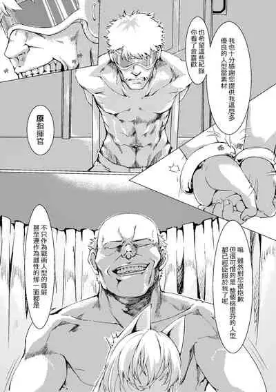 Griffin Entertainment Dolls Hall