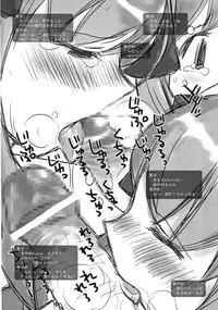 [Circle ED (ED)] Fuyu no Okurimono