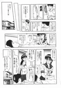 comic himedorobou 2005-02