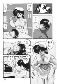 [YO-KA] Ano Ko ni Love Kousen!