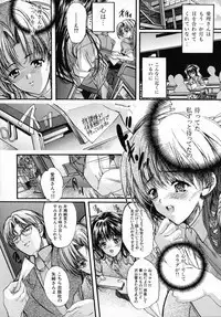 [Araki Kyouya] Junai Shousetsuka - True Love Novelist